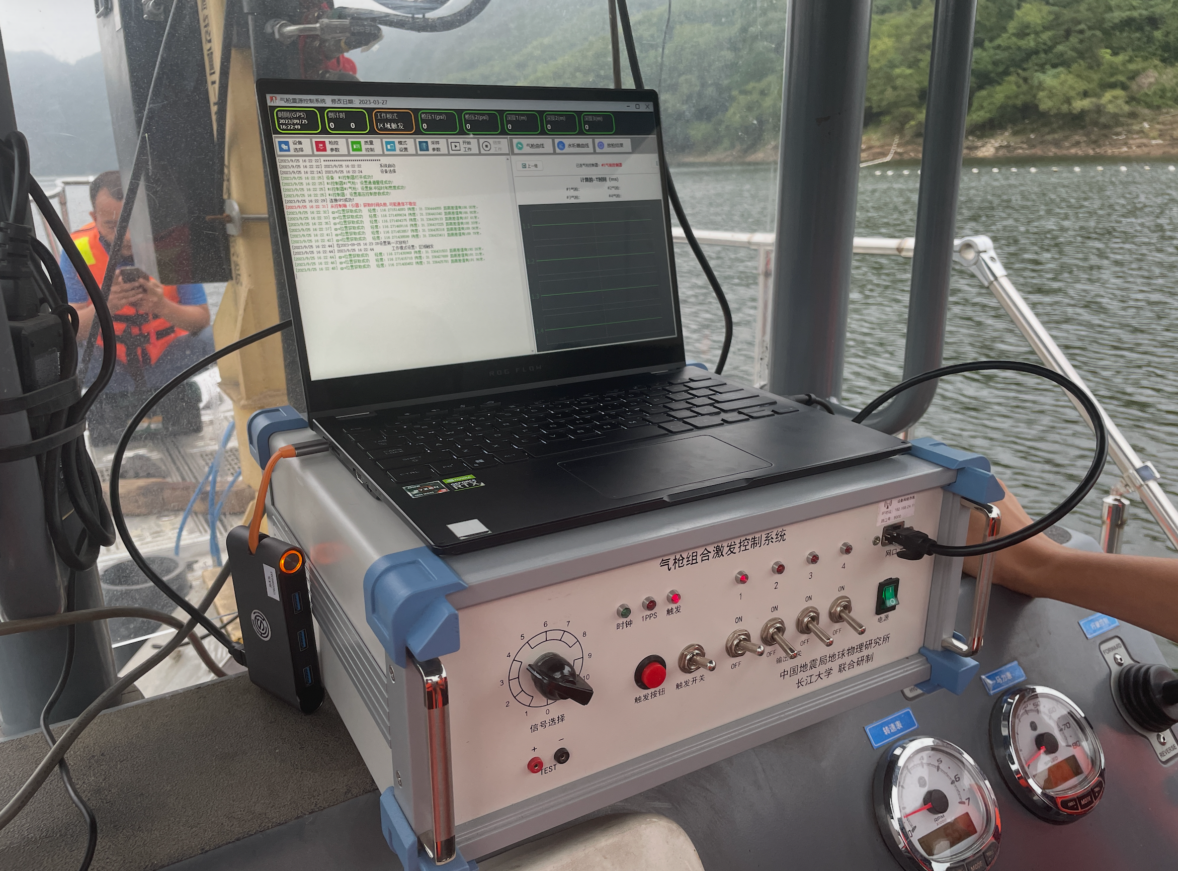 Airgun source system during the Foziling Reservoir experiment